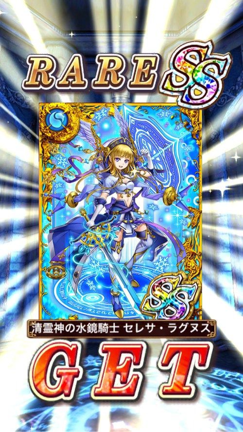 黒ウィズ 限定ss精霊セレサ ラグヌス当たり Ss水遅延でフレイどうなる 自由の翼を得たあかめ