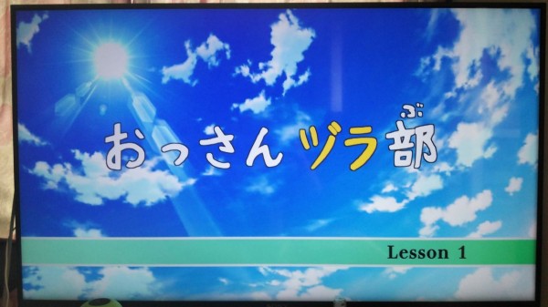 妖怪ウォッチ 4月12日分 2話 M 妖怪学園y ソード シールド 炎19