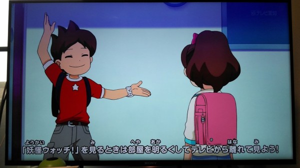 妖怪ウォッチ 6月14日分 11話 At 妖怪y ソード シールド 19