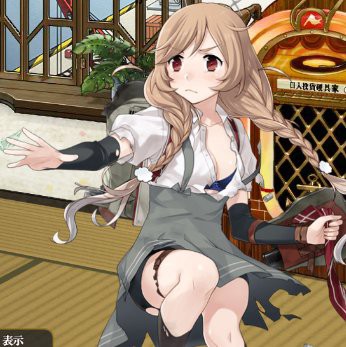 艦これ 峯雲ちゃん 朝潮型なのにおっぱい大きすぎない あ艦これ 艦隊これくしょんまとめブログ