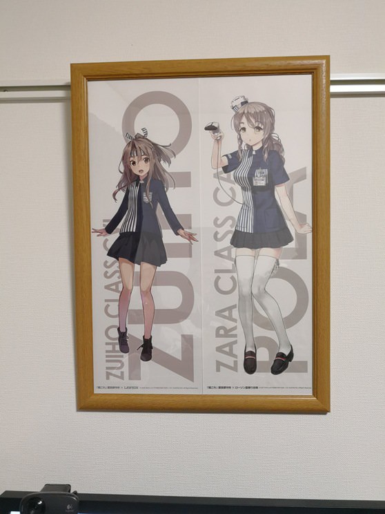 艦これ ローソンのタペを額縁に入れて飾るといい感じ あ艦これ 艦隊これくしょんまとめブログ