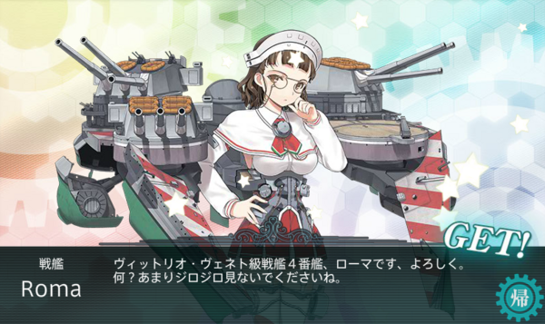 艦これ E 6甲ボス周回編成を考える Roma U 511掘り あ艦これ 艦隊これくしょんまとめブログ 艦これ E 6甲ボス周回編成を考える Roma U 511掘り あ艦これ 艦隊これくしょんまとめブログ