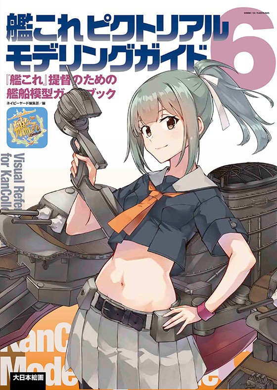 艦これ 深夜の夕張画像スレ あ艦これ 艦隊これくしょんまとめブログ