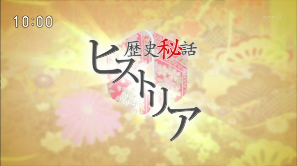 艦これ Nhk 歴史秘話ヒストリア お菓子が戦地にやってきた 海軍のアイドル 給糧艦 間宮 良い特集だったな あ艦これ 艦隊これくしょんまとめブログ