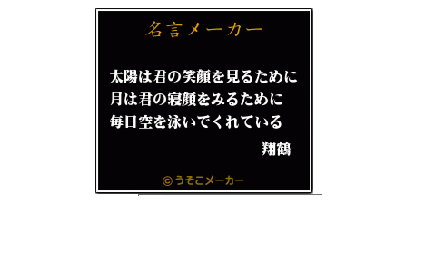 あ艦これ 管理人 名言