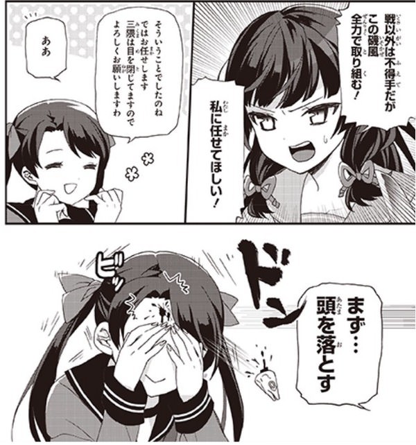艦これ 艦これ 目安箱 で検索すると候補に 狂気 って出てくるけどそんなに狂気感じるか あ艦これ 艦隊これくしょんまとめブログ
