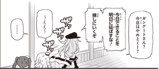 鎮守府目安箱 フレッチャー