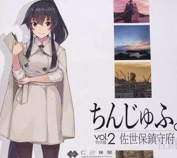 艦これ Jazzコンサートの物販に ちんじゅふ 仕様の矢矧フィギュアが あ艦これ 艦隊これくしょんまとめブログ 艦これ Jazzコンサートの物販に ちんじゅふ 仕様の矢矧フィギュアが あ艦これ 艦隊これくしょんまとめブログ