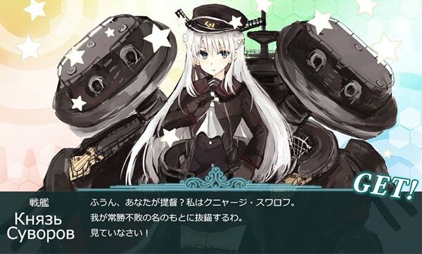 艦これ 来週1 13 水 のnhk探検バクモンで戦艦三笠特集 艦これコスプレもあるよ あ艦これ 艦隊これくしょんまとめブログ