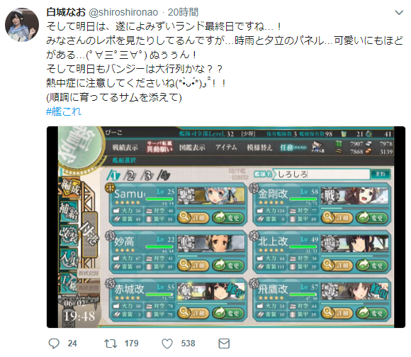 艦これ これは悲しいなぁ あ艦これ 艦隊これくしょんまとめブログ