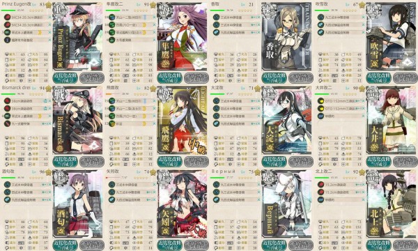 艦これ 艦これの編成ssってどうやって撮ってる あ艦これ 艦隊これくしょんまとめブログ