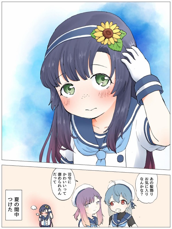 艦これ 意外に性格重そうな艦娘ランキング あ艦これ 艦隊これくしょんまとめブログ 艦これ 意外に性格重そうな艦娘ランキング あ艦これ 艦隊これくしょんまとめブログ