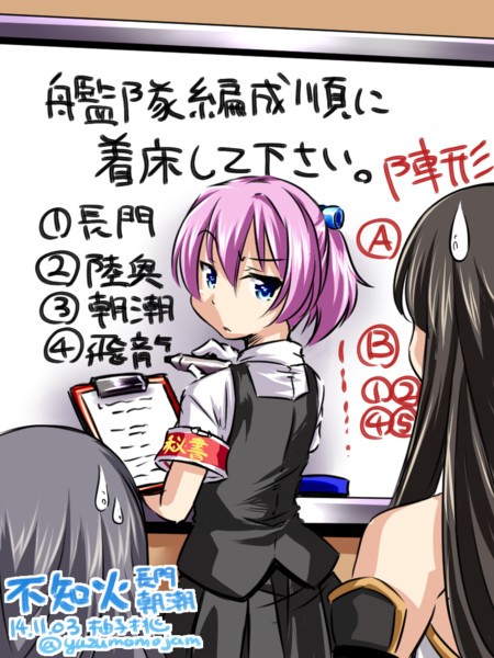 艦これ お昼のぬいぬい画像スレ あ艦これ 艦隊これくしょんまとめブログ