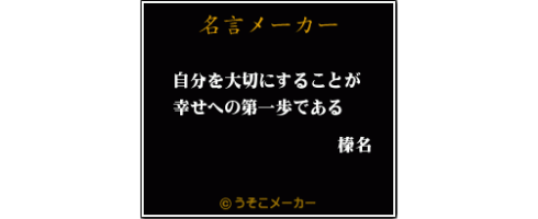 あ艦これ 管理人 名言