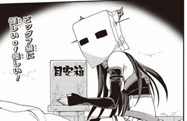 艦これ 深海日棲姫って装飾全部取っ払うとこんな感じの顔してるって事か あ艦これ 艦隊これくしょんまとめブログ