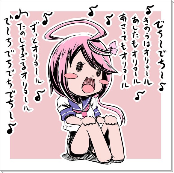 艦これ 何でオリョクル ゴーヤのイメージになったんだっけ あ艦これ 艦隊これくしょんまとめブログ