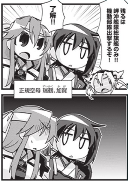 艦これ 吹雪 がんばります 第199話更新 今回は 捷号決戦 後半回 あ艦これ 艦隊これくしょんまとめブログ 艦これ 吹雪 がんばります 第199話更新 今回は 捷号決戦 後半回 あ艦これ 艦隊これくしょんまとめブログ
