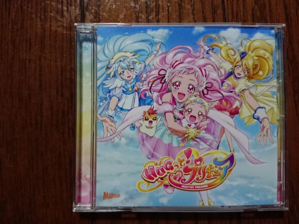 立派な Hugっと未来ドリーマー 最新シーズンイラスト