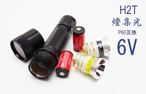SOLARFORCE 1セル機 ホスト SUREFIRE P60系モジュール互換 Amazon.co.jp: 懐中電灯電球、超高輝度XP-L V6交換LED電球1300