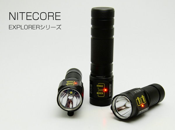 新商品 再入荷商品情報！NITECORE , ZEBRALIGHT : アカリセンター公式