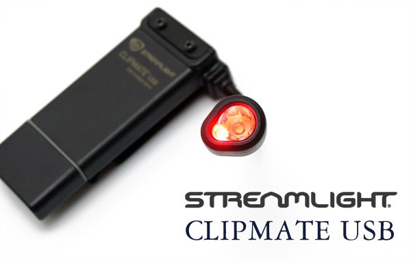 STREAMLIGHT(ストリームライト) CLIPMATE クリップメイト USB リチウム