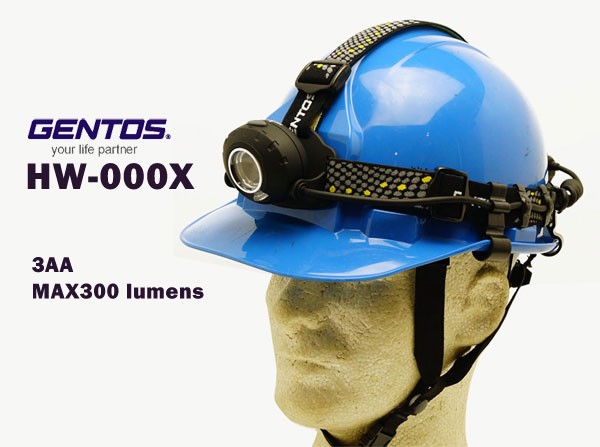ヘルメット取付用ヘッドライト 400ルーメン 作業用ヘルメット