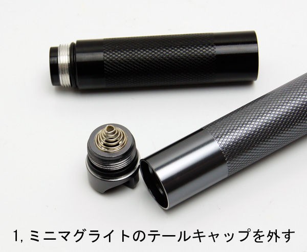 Maglite Minimag 2aa 用 サバイバルカプセル 目指せ ライトマニア Akaricenter 懐中電灯レビュー