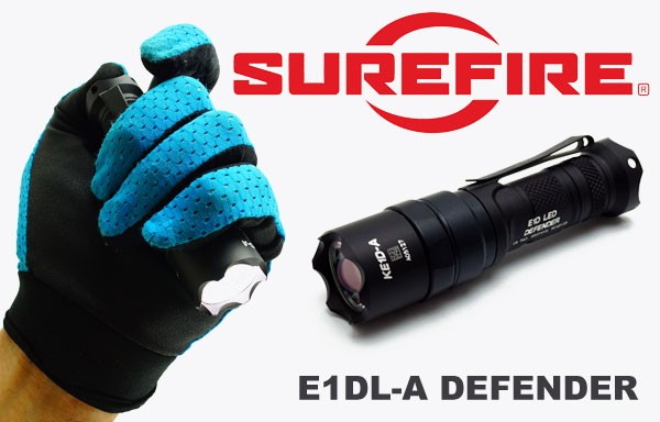 SUREFIRE (シュアファイア） E1DL-A ディフェンダー 単セル フラッシュ 