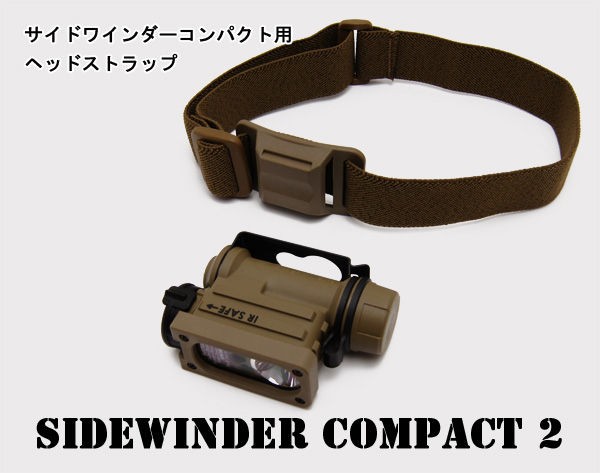 ストリームライト 新商品・再入荷情報 : アカリセンター公式ブログ