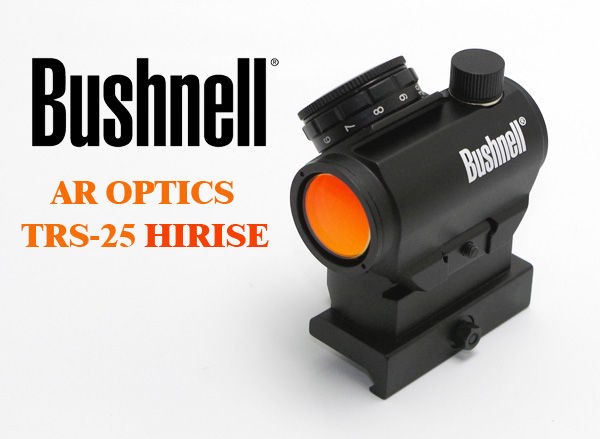 BUSHNELL (ブッシュネル) AR OPTICS TRS-25 HIRISE ハイライズ ドット ...