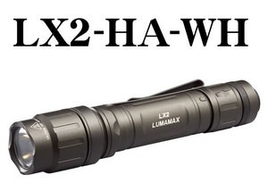 SUREFIRE LX2 LUMAMAX ご予約開始 初回特典付き！ : アカリセンター