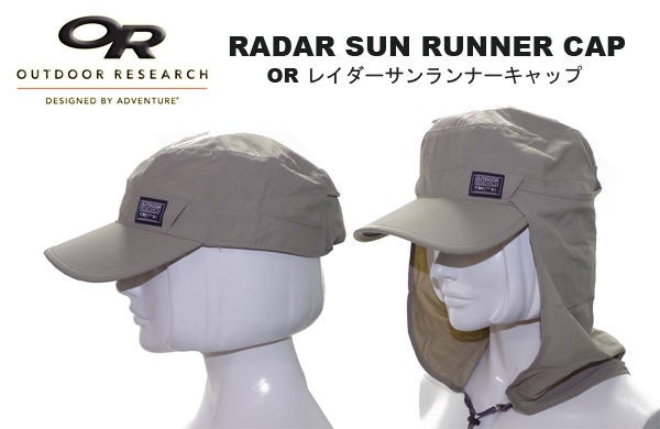 Outdoor Research Radar Sun Runner Cap 80613