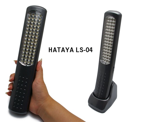 充電式ハンディランタン HATAYA LS-04 : アカリセンター公式ブログ