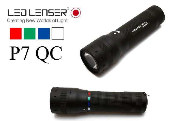 Led Lenser レッドレンザー P7qc クワトロカラー 14夏発売予定 目指せ ライトマニア Akaricenter 懐中電灯レビュー
