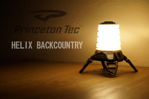 再入荷！ Princeton Tec（プリンストンテック）HELIX BACKCOUNTRY LED