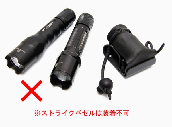 SUREFIRE 6SL SHIELD MOUNT 懐中電灯 SURE FIRE 6SL Shield Mount