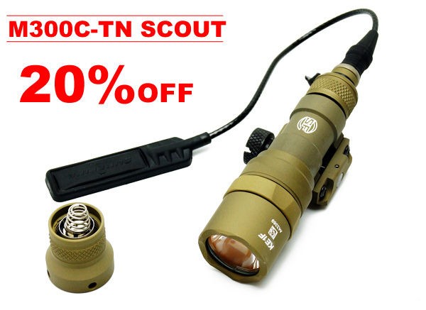 決算セール第一弾！SUREFIRE SALE!!! : アカリセンター公式ブログ