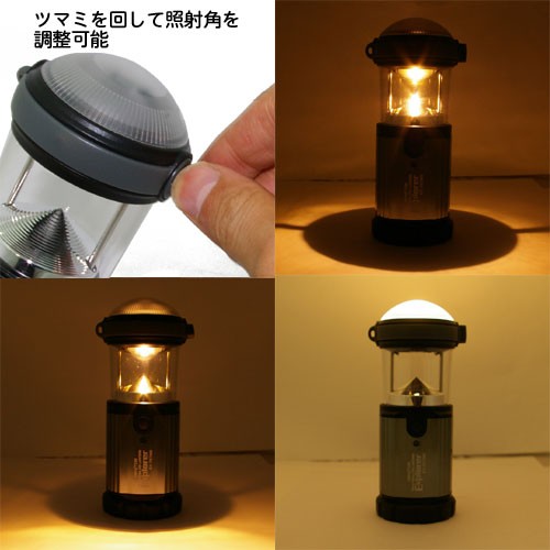 ジェントス LED ランタン  エクスプローラー EX-757MS wyw801m Amazon.co.jp: GENTOS(ジェントス) 懐中電灯にもなる2WAY LED ランタン