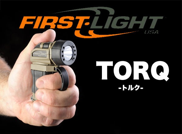 FIRST-LIGHT USA (ファーストライト) TORQ トルク LEDタクティカル 