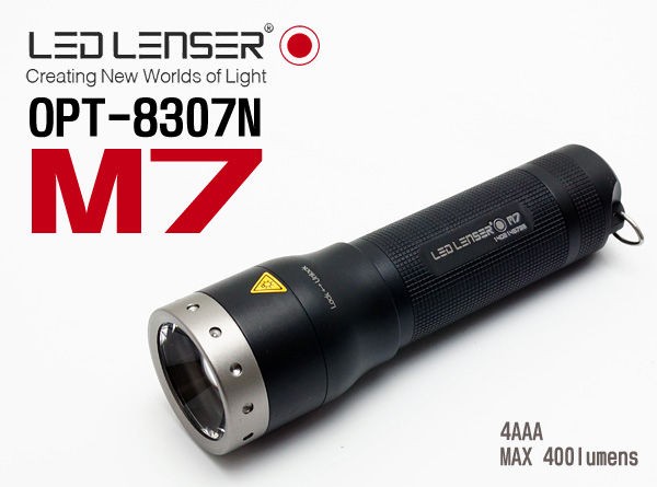 LED LENSER (レッドレンザー) OPT-8307N M7 LEDライト : 目指せ