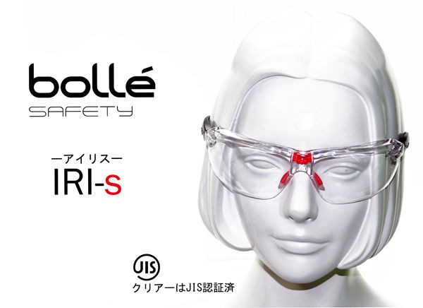 Bolle Safety ボレーセイフティ Iri S アイリス 保護メガネ 目指せ ライトマニア Akaricenter 懐中電灯レビュー