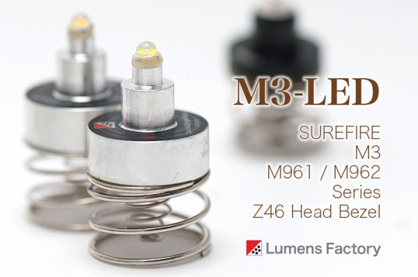 Lumens Factory M3T-LED (XP-L) ランプモジュール LUMENS FACTORY(ルーメンズファクトリー)M3T-LED-3K タワー