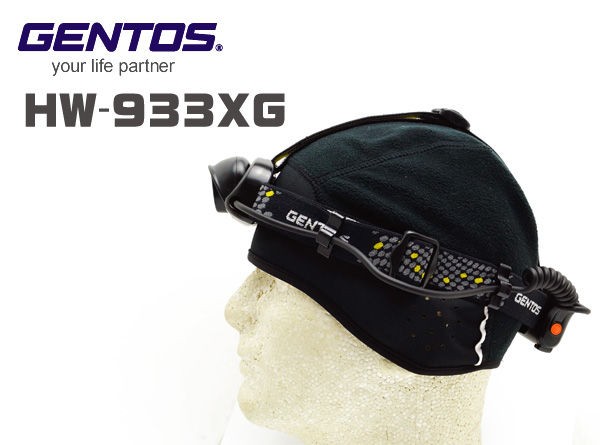 GENTOS HW-933XG HEAD WARS LEDヘッドライト : 目指せ！ライトマニア AKARICENTER 懐中電灯レビュー