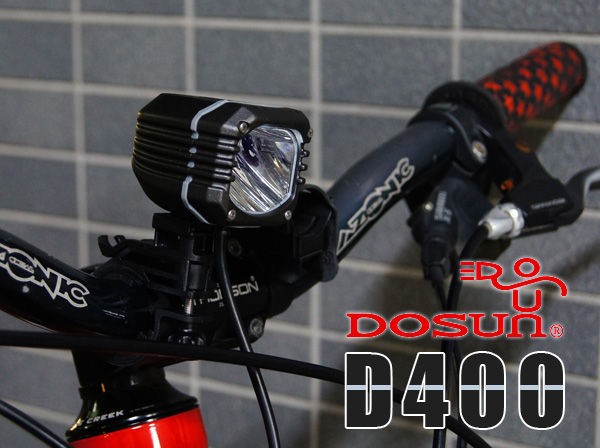 DOSUN D400 BIKE LAMP 充電式自転車用LEDライト : 目指せ！ライト 