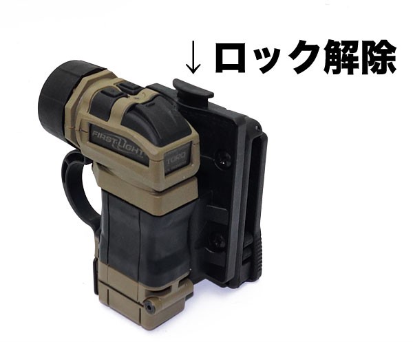 FIRST-LIGHT USA (ファーストライト) TRS BELT MOUNT ベルトマウント