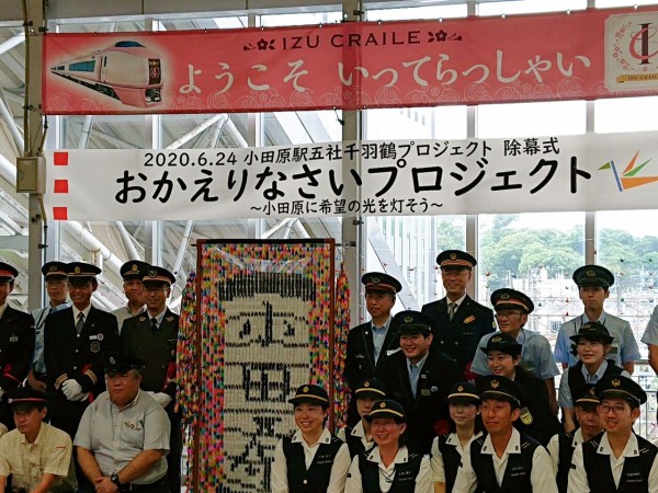 小田原チョイ旅 小田原漁港でアジフライ かご平 ゆずこと歩こ