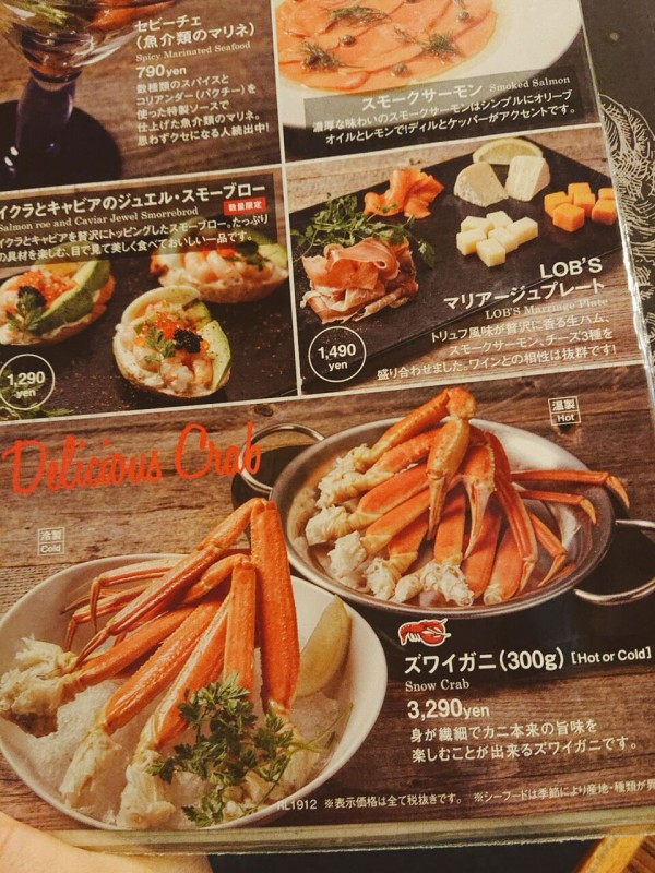 初 ロブスターのラージsizeをいただきます Red Lobster ゆずこと歩こ