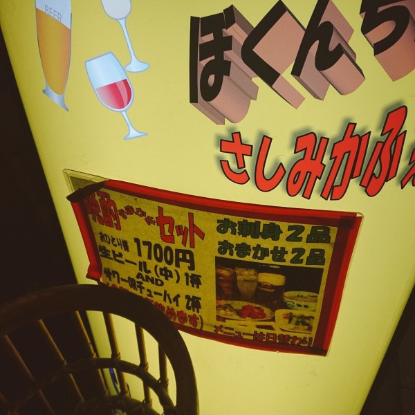 ベビーグッズも大集合 ダイコク屋55給料王 2 Cfc Com Do ベビーグッズも大集合 ダイコク屋55給料王 2 Cfc Com Do