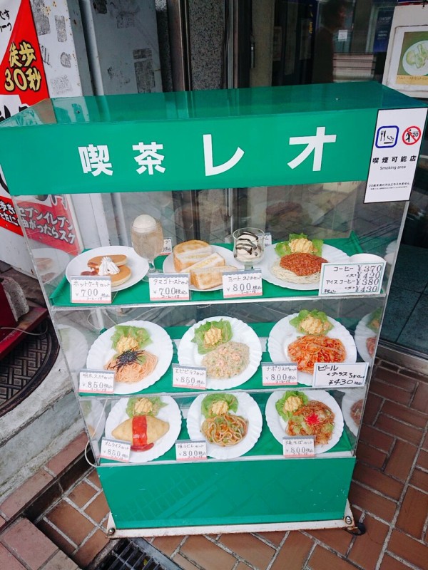 上大岡の喫茶店 珈琲 レオ ゆずこと歩こ