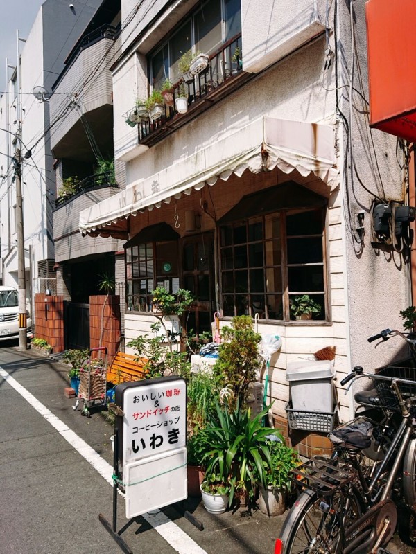 モーニングサービス 横浜橋通商店街すぐ喫茶店 いわき ゆずこと歩こ